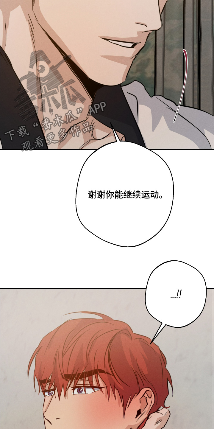 第130话3