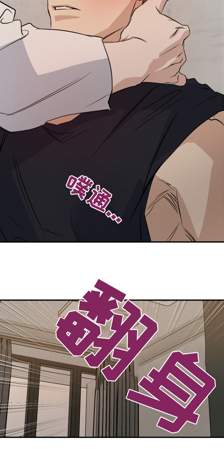 第130话4