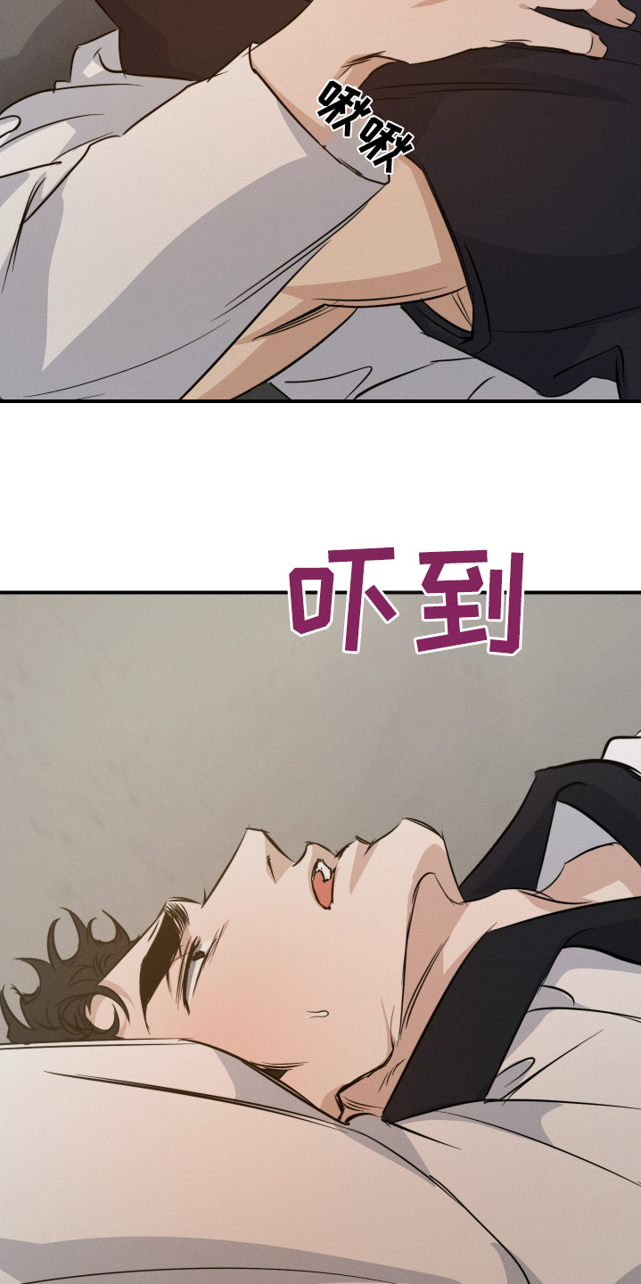 第130话6