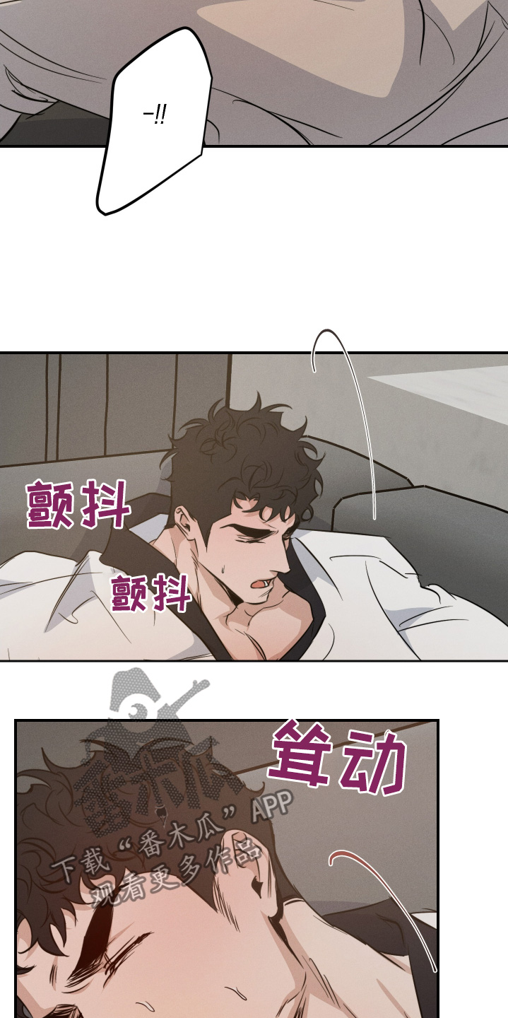 第130话7