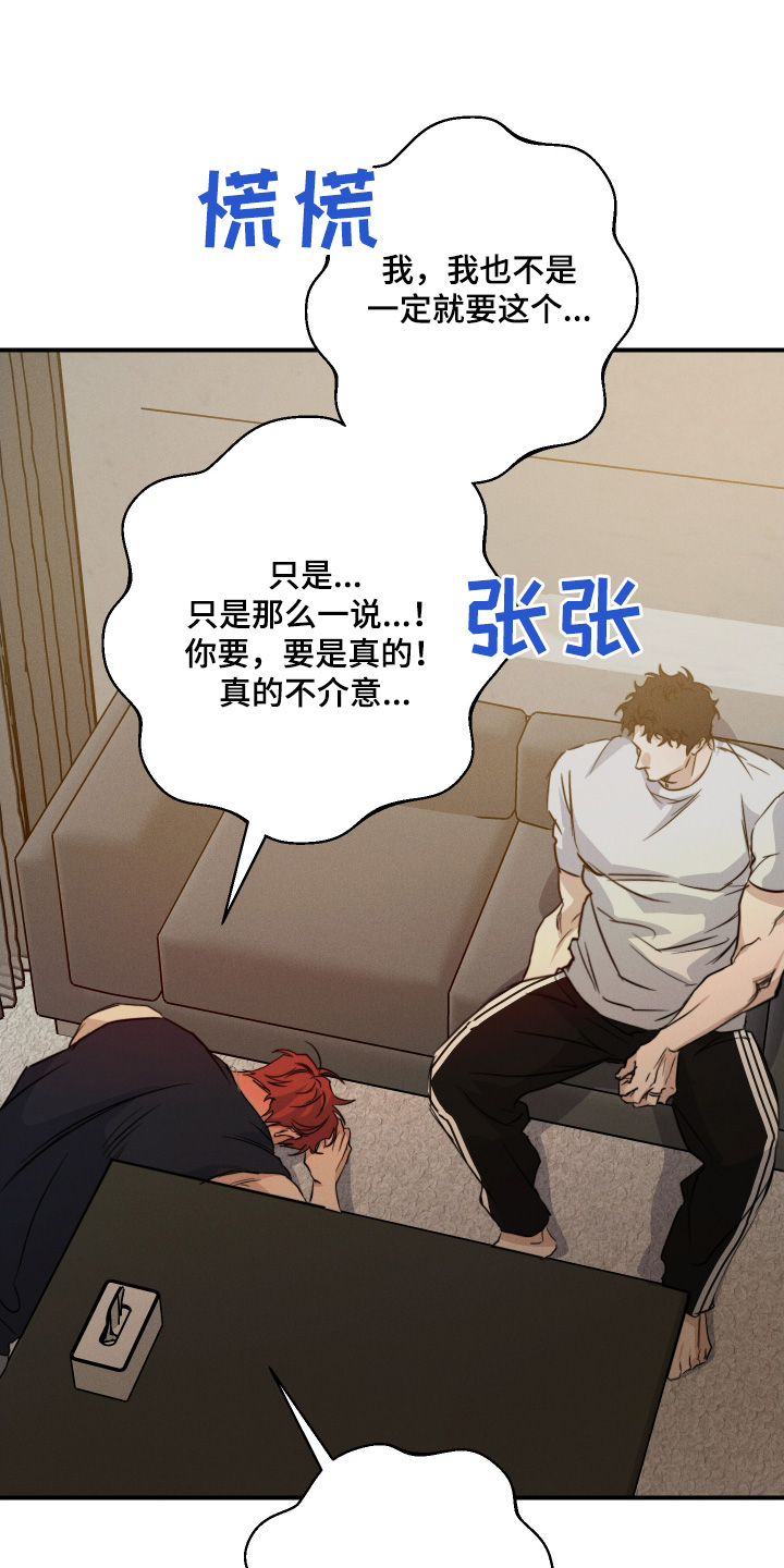第129话3