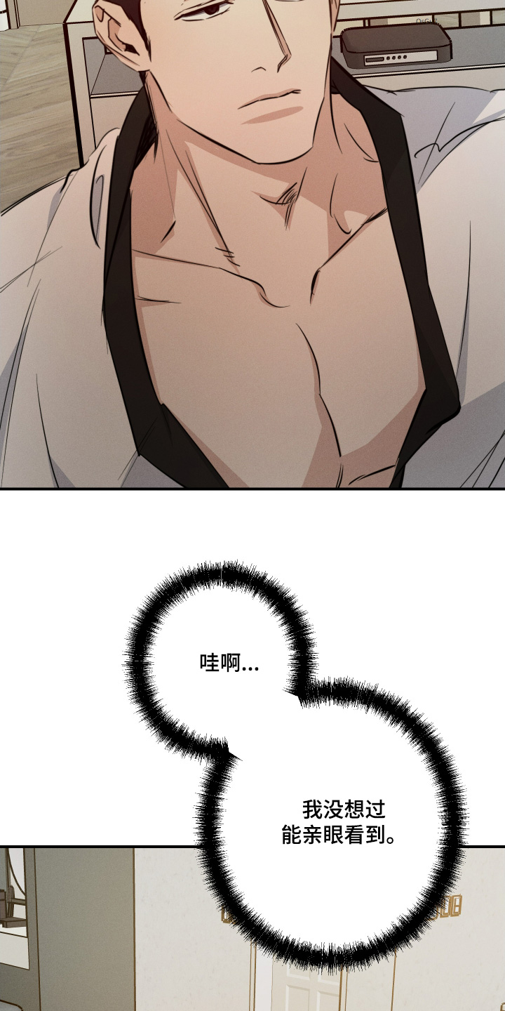 第129话6