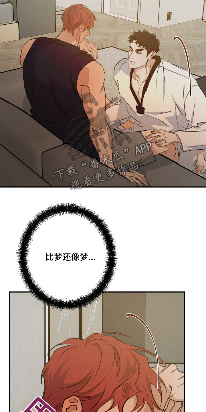 第129话7