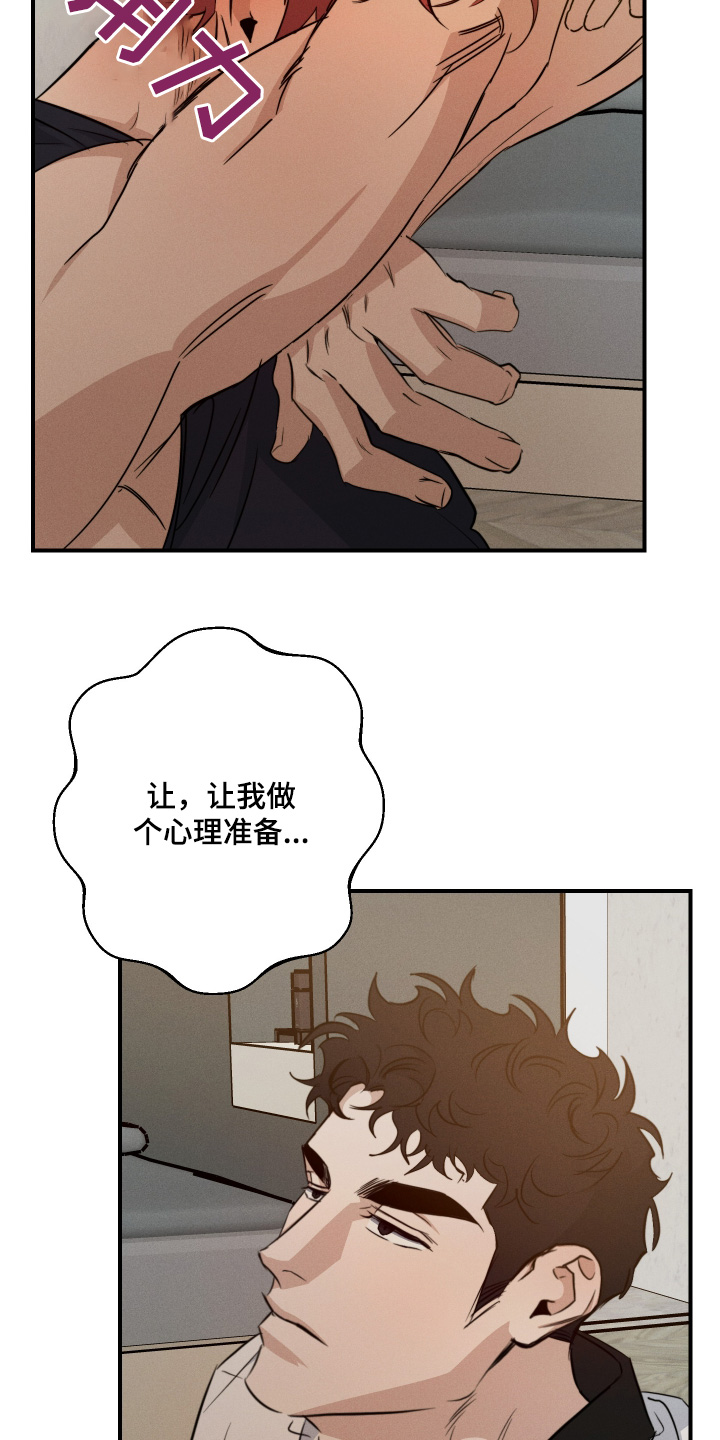 第129话8