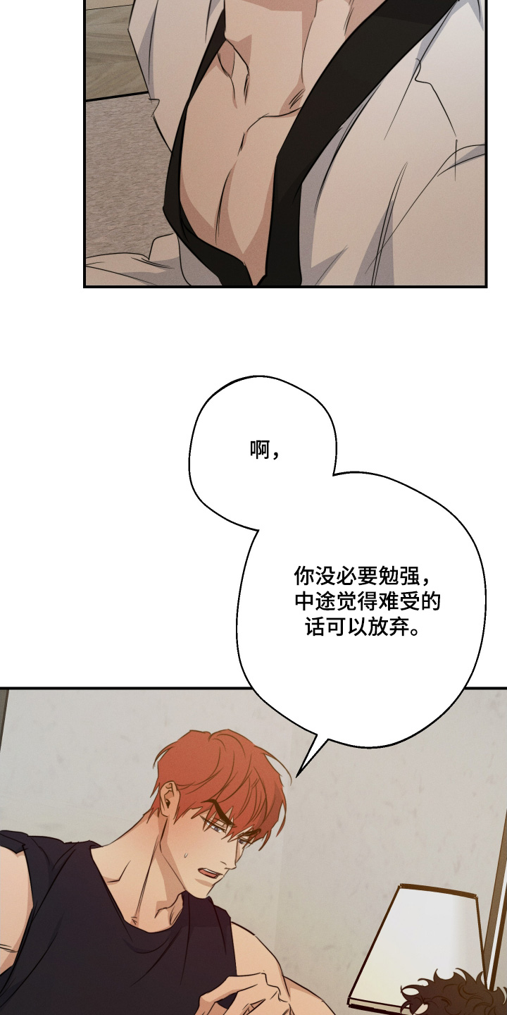 第129话9