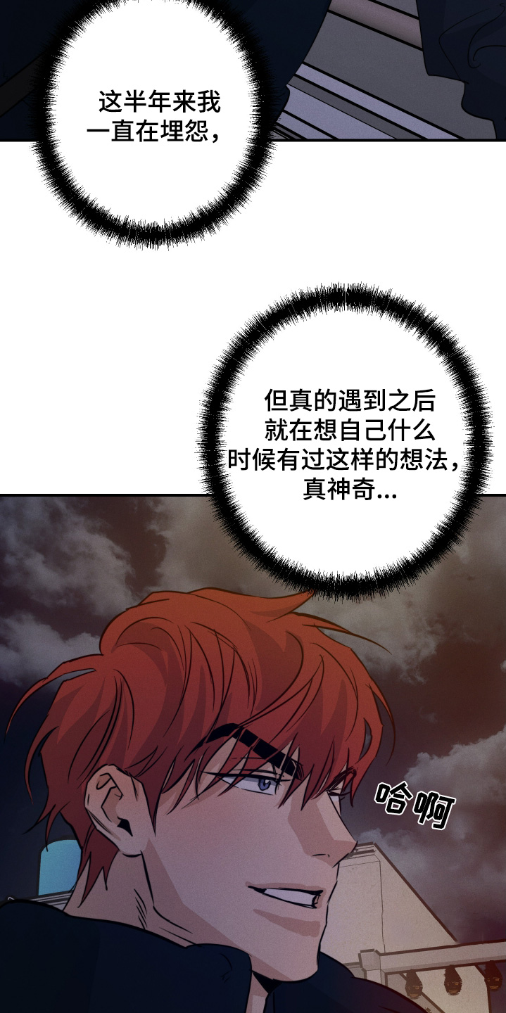 第128话10