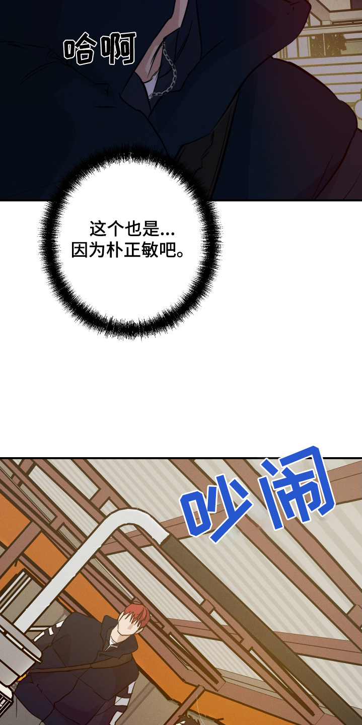 第128话11