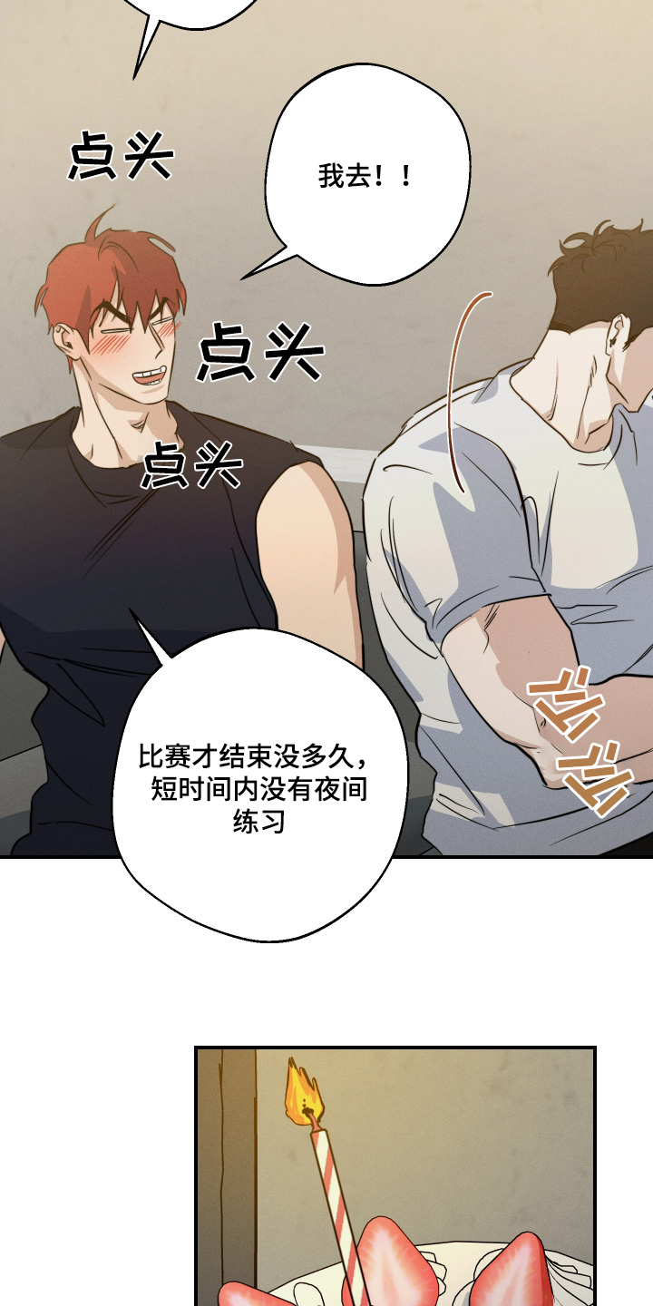 第128话22