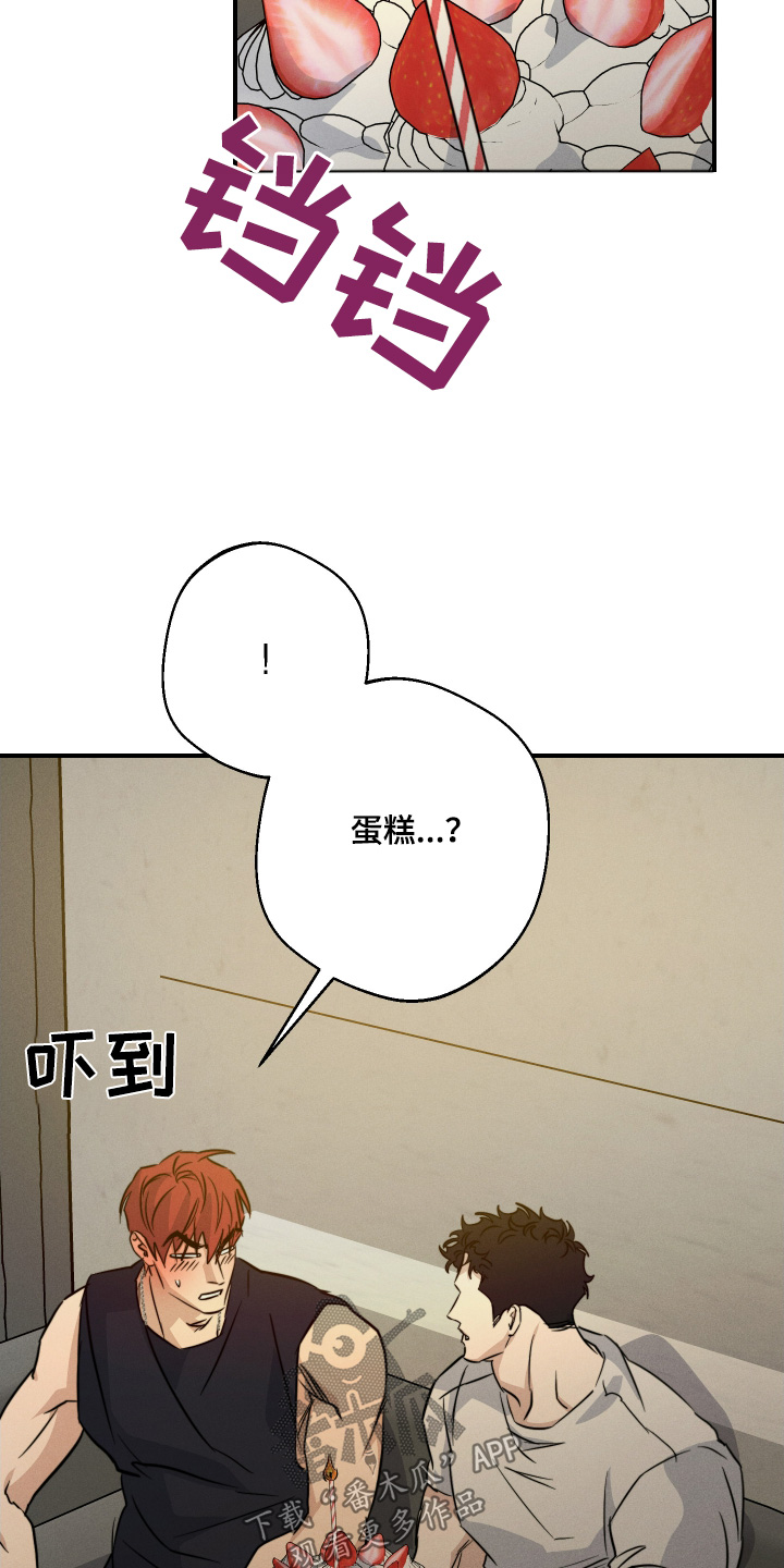 第128话23