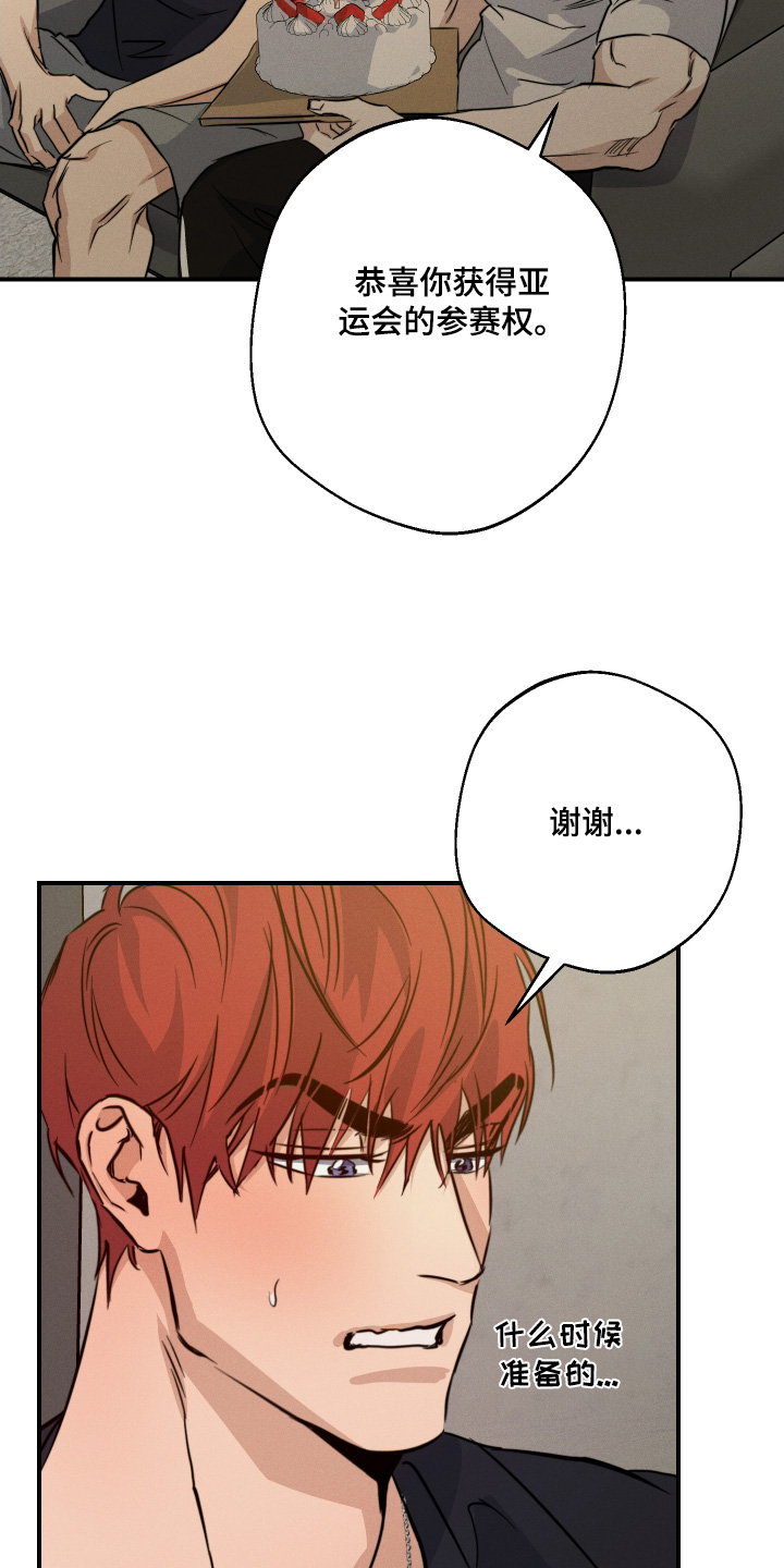 第128话24