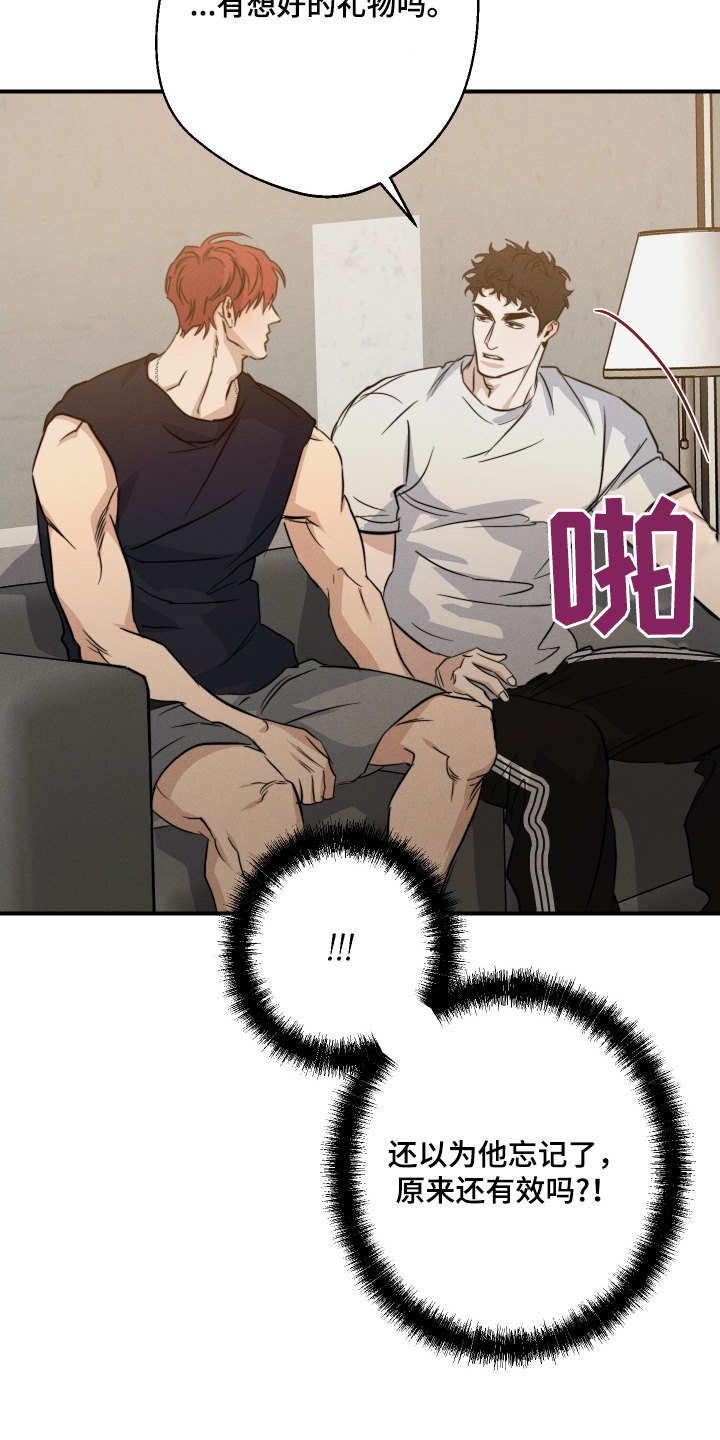 第128话26