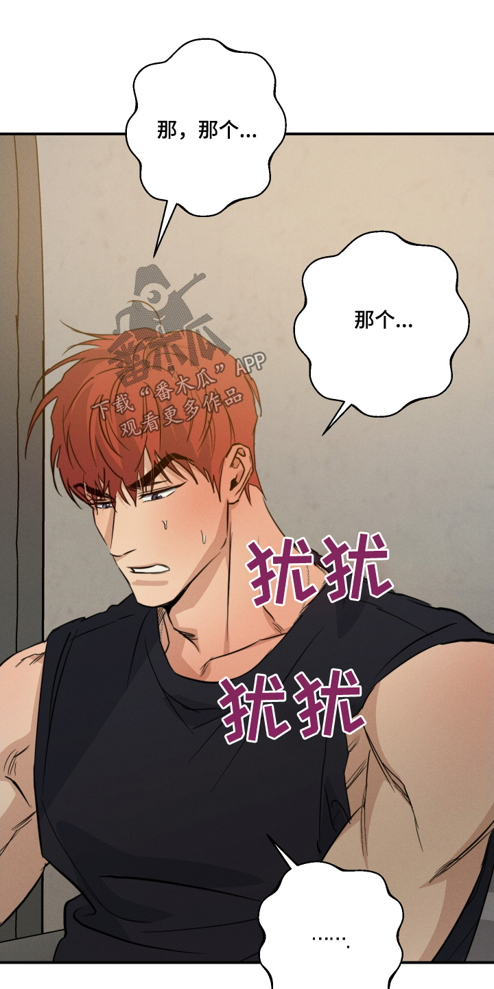 第128话27