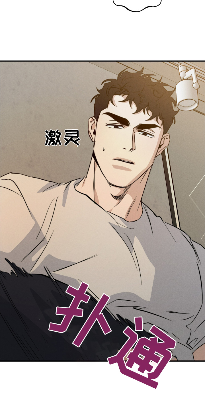 第128话28