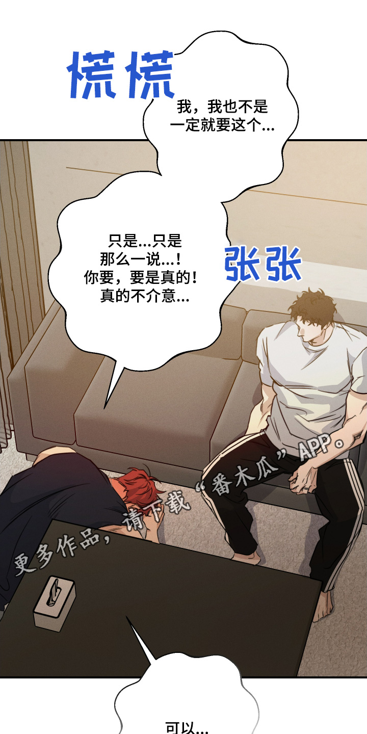 第128话29