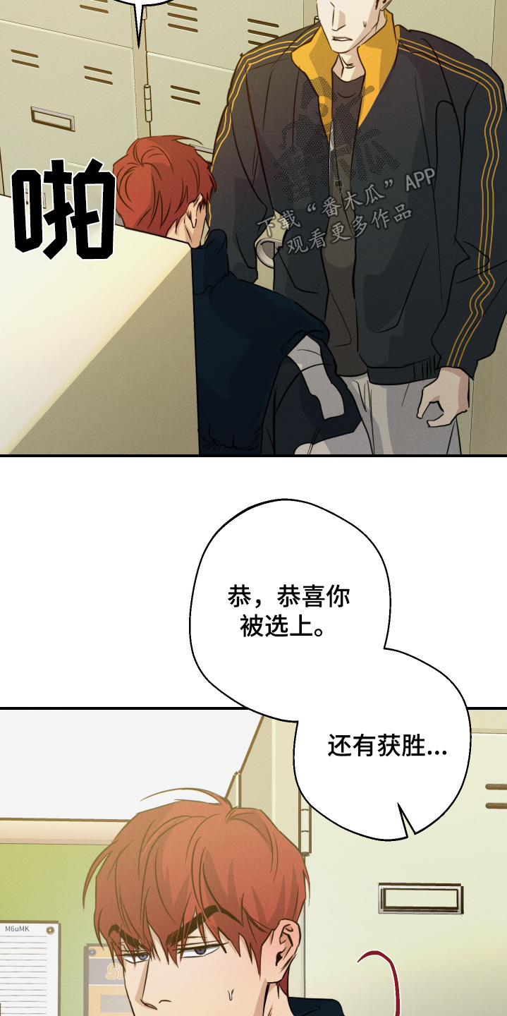 第128话3