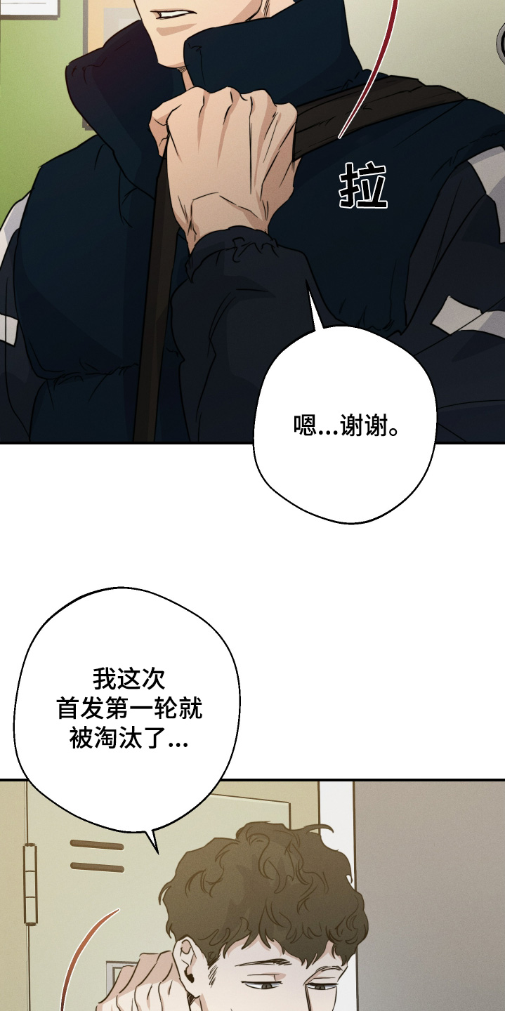 第128话4
