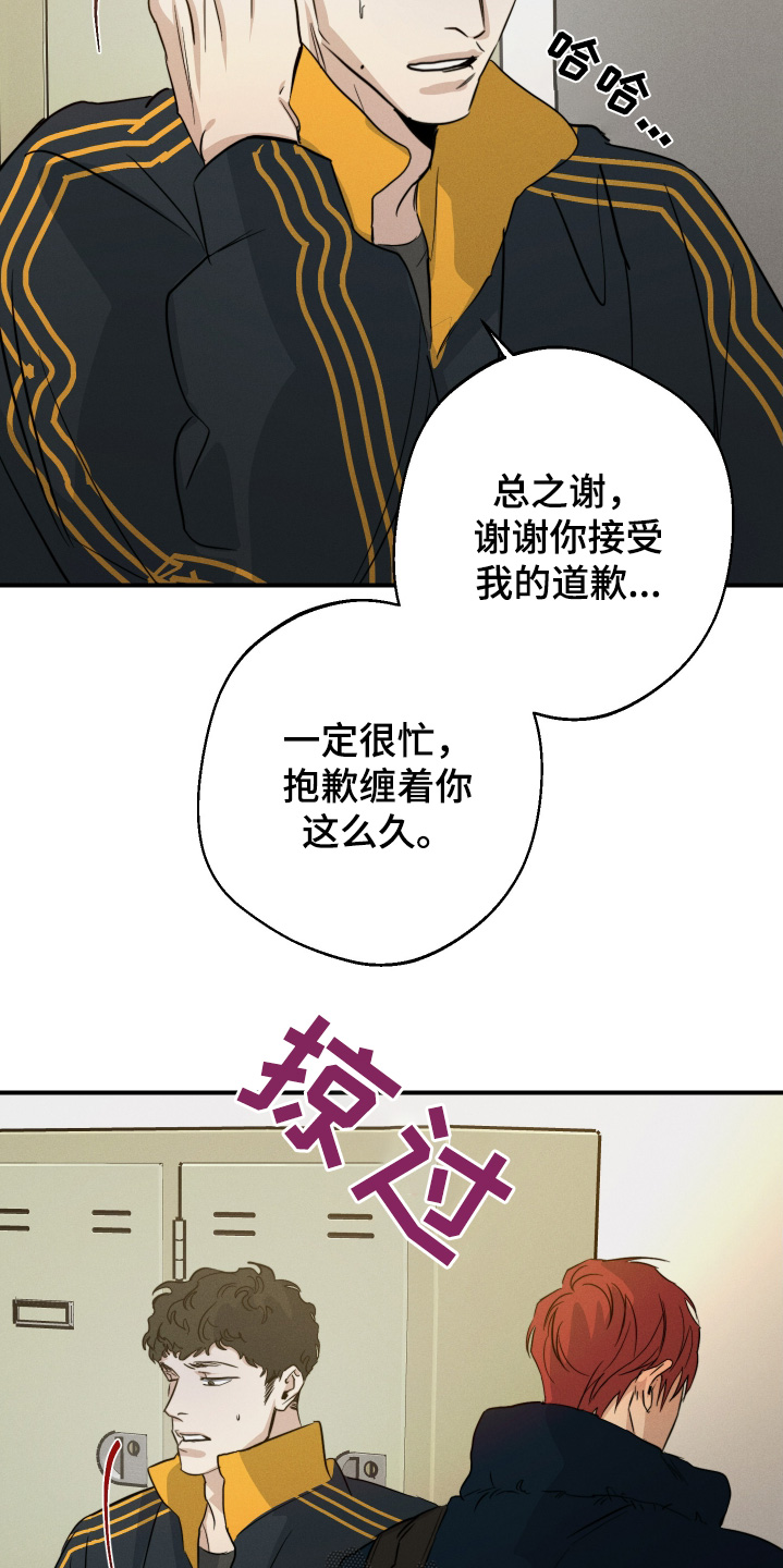 第128话5