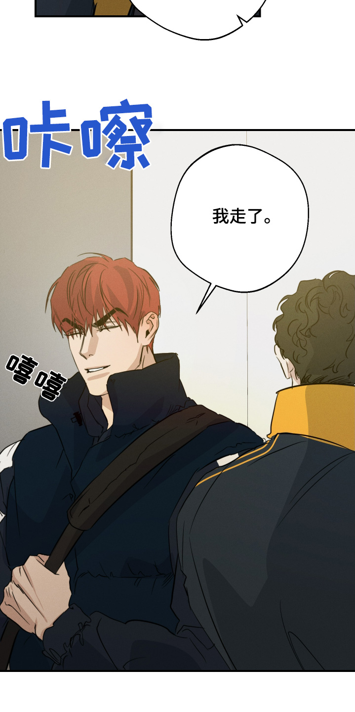 第128话7