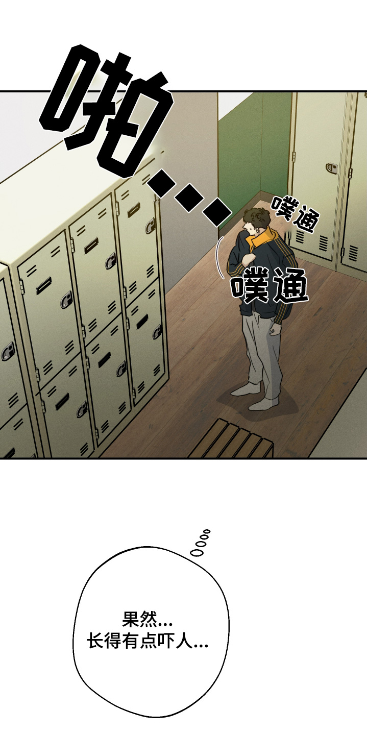 第128话8