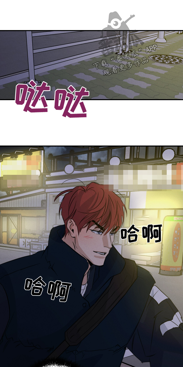 第128话9