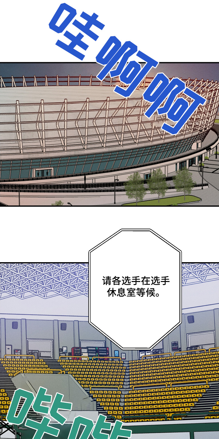 第127话10