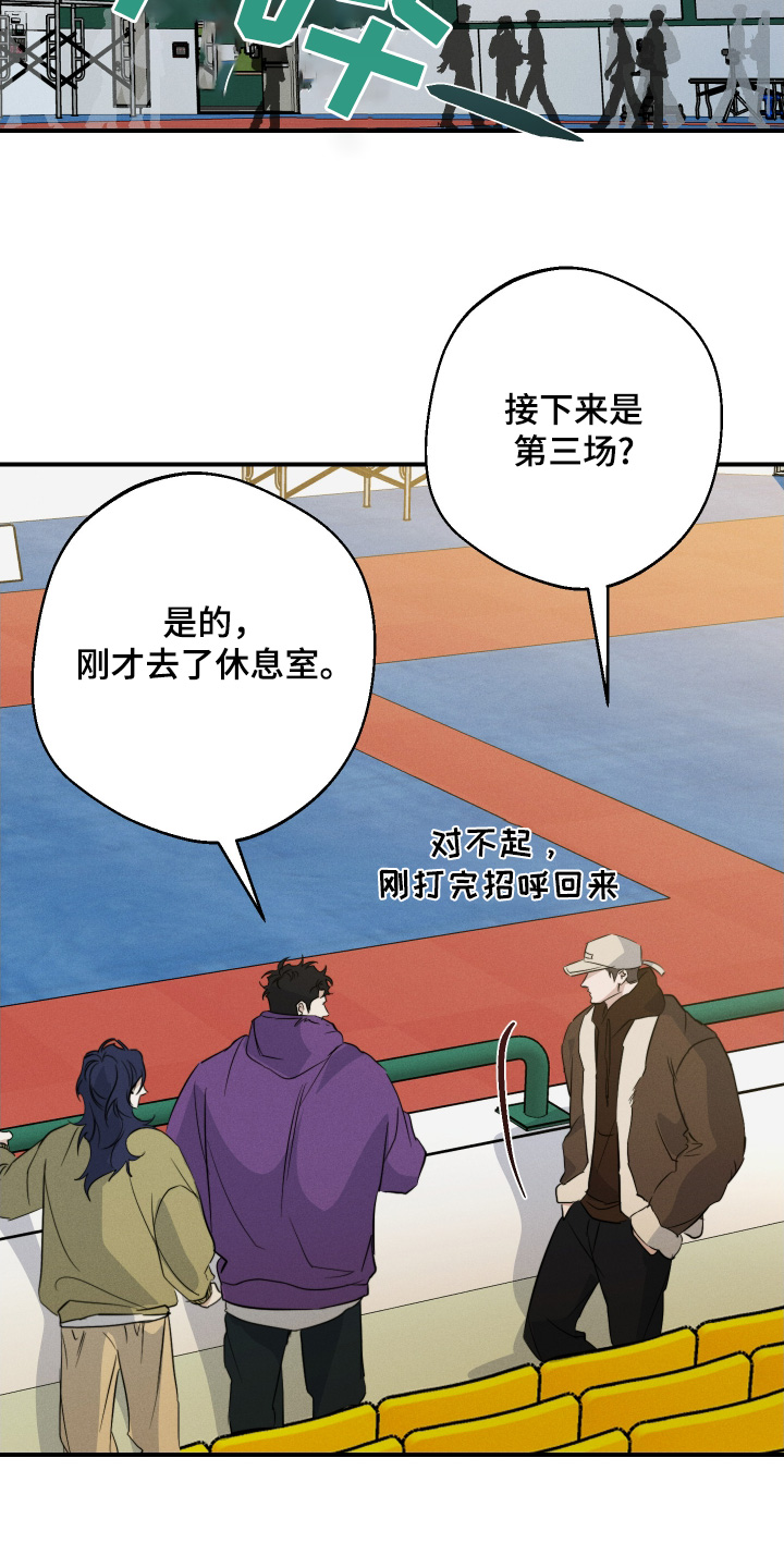 第127话11