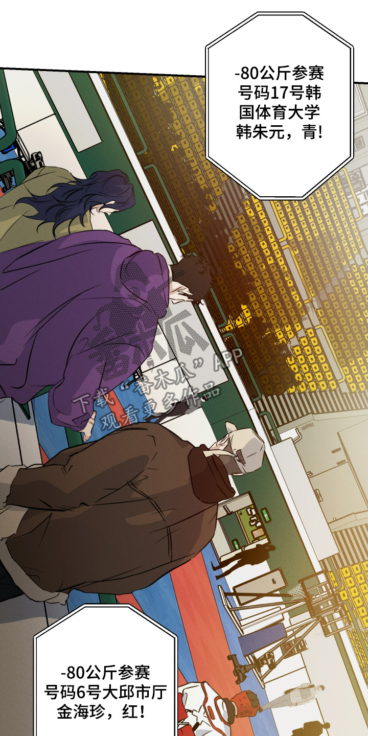 第127话13