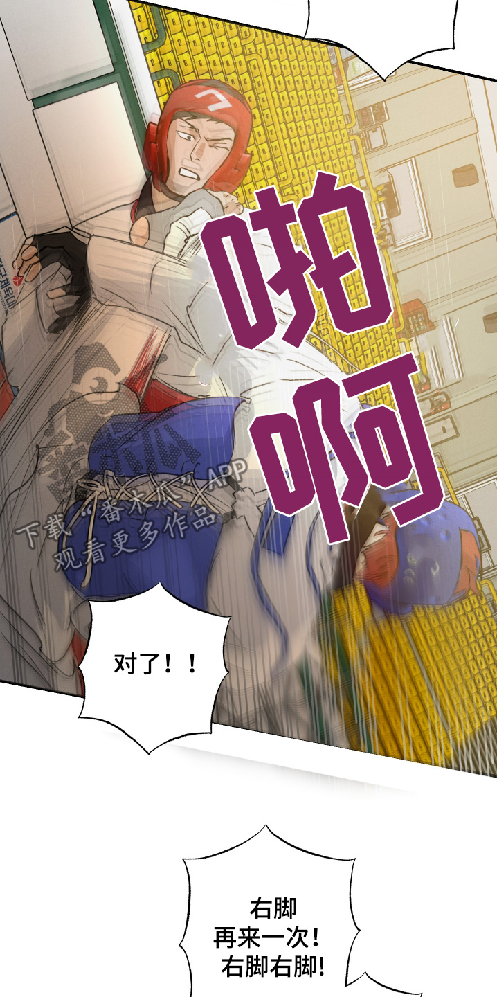 第127话17