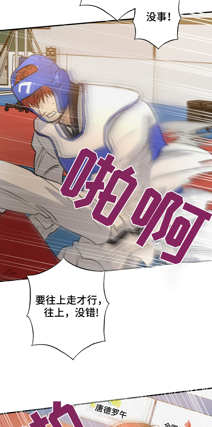 第127话18