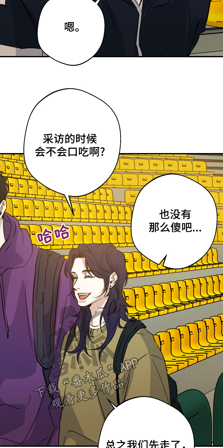 第127话26