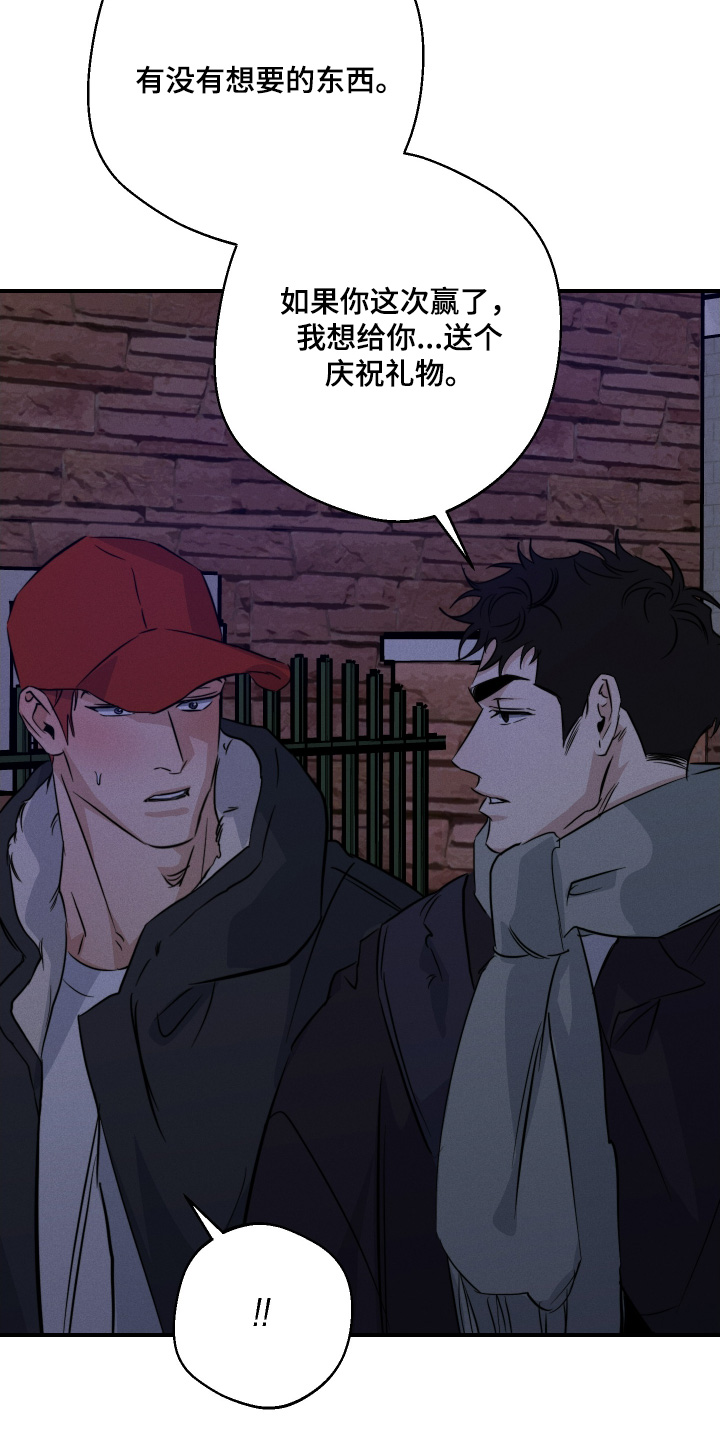 第127话3