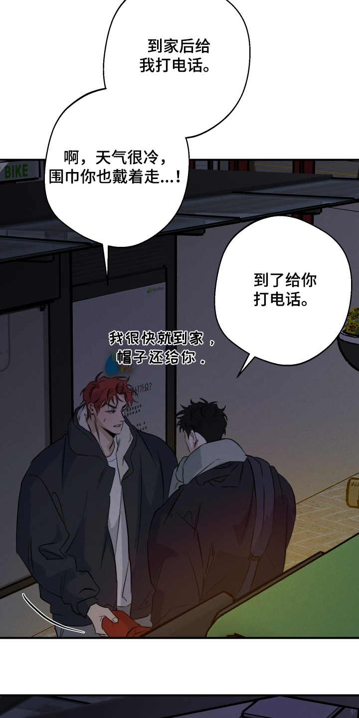 第127话6