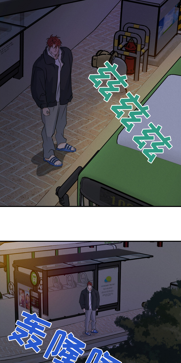 第127话7