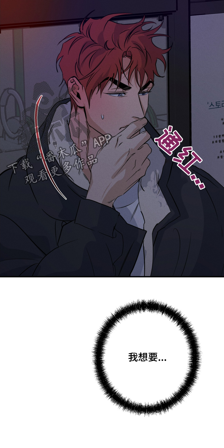 第127话9