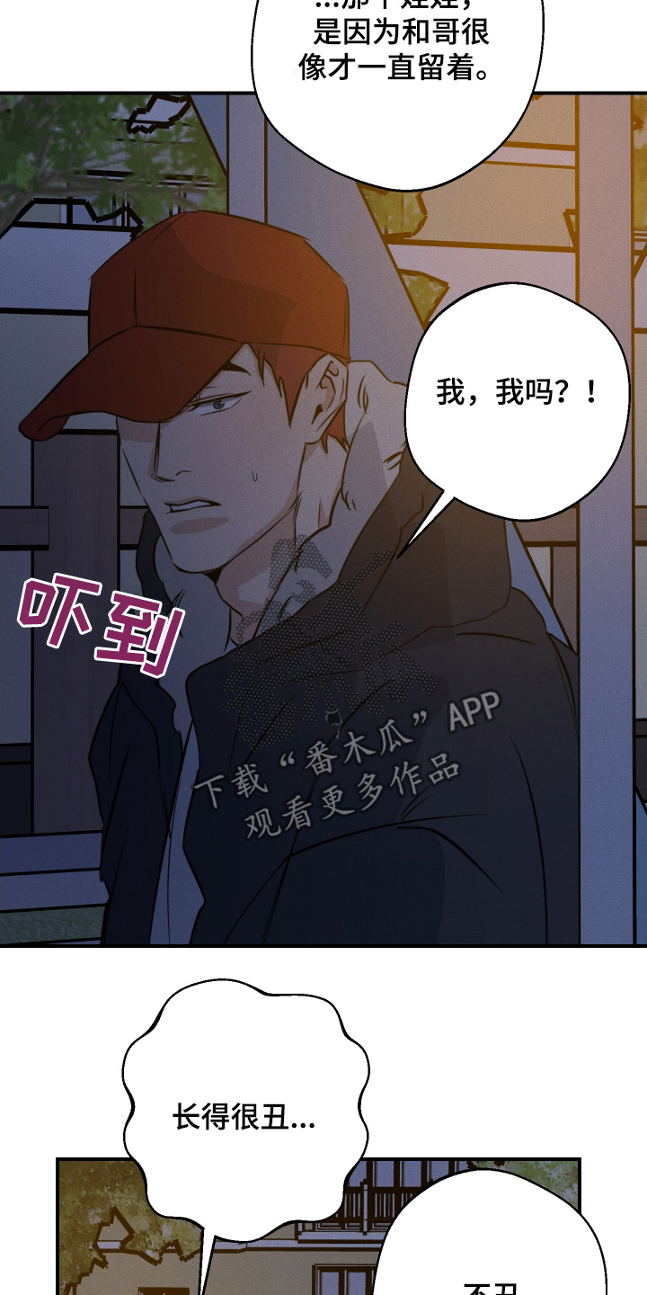 第126话11