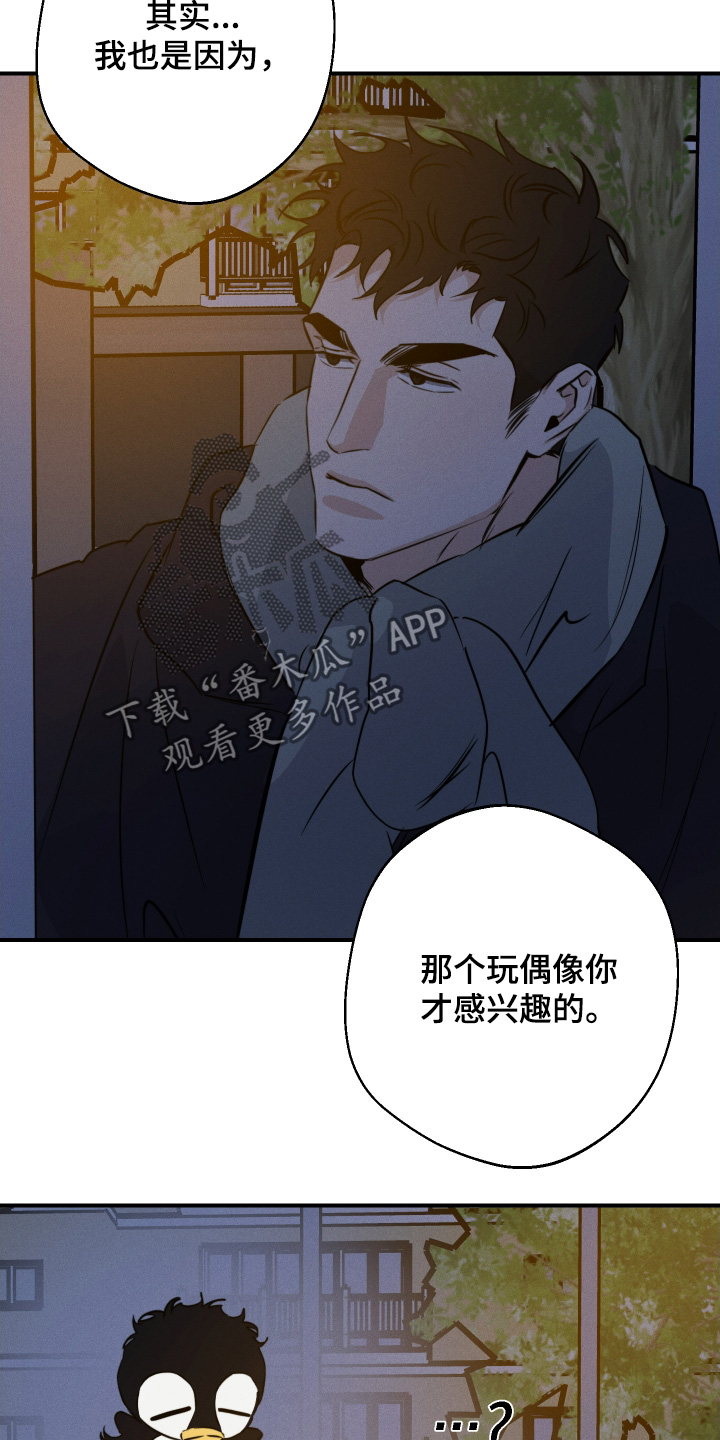 第126话13