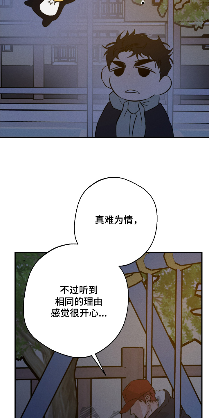 第126话14