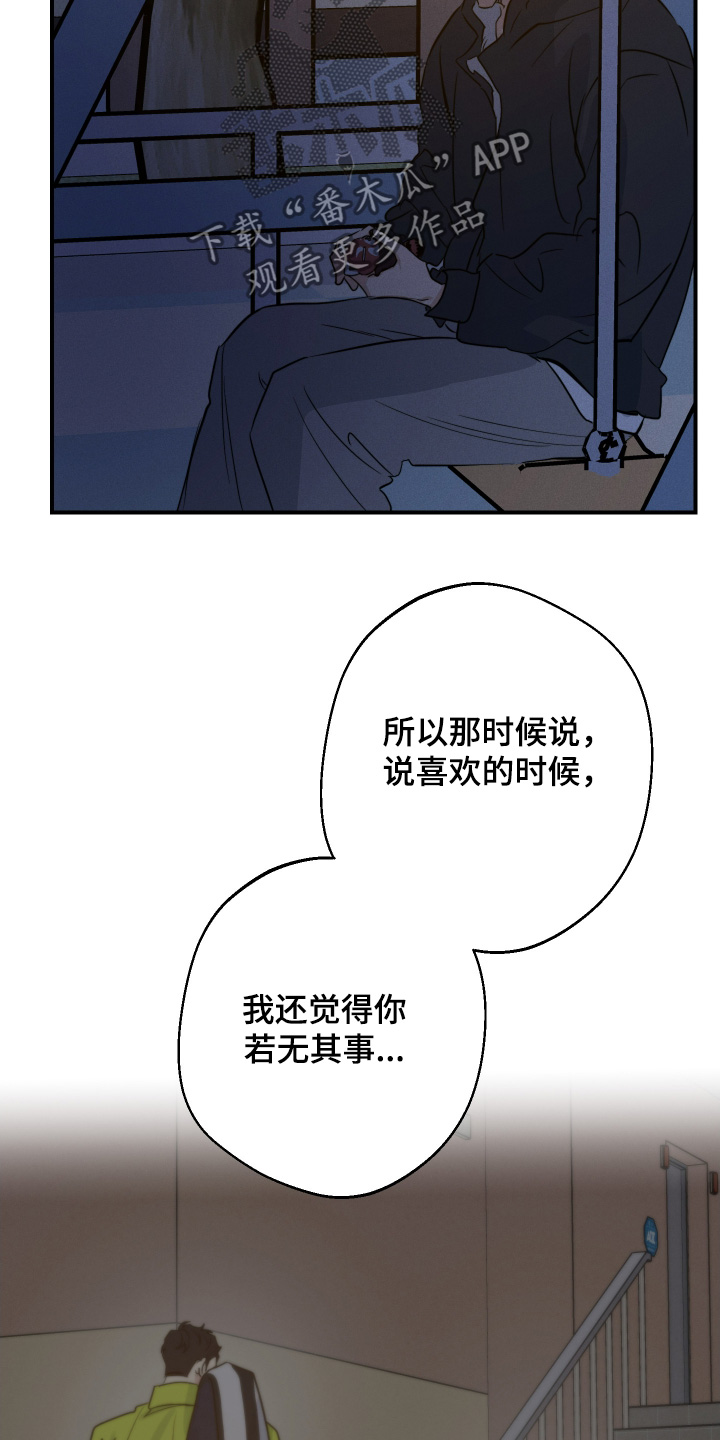第126话15