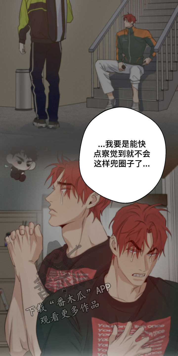 第126话16