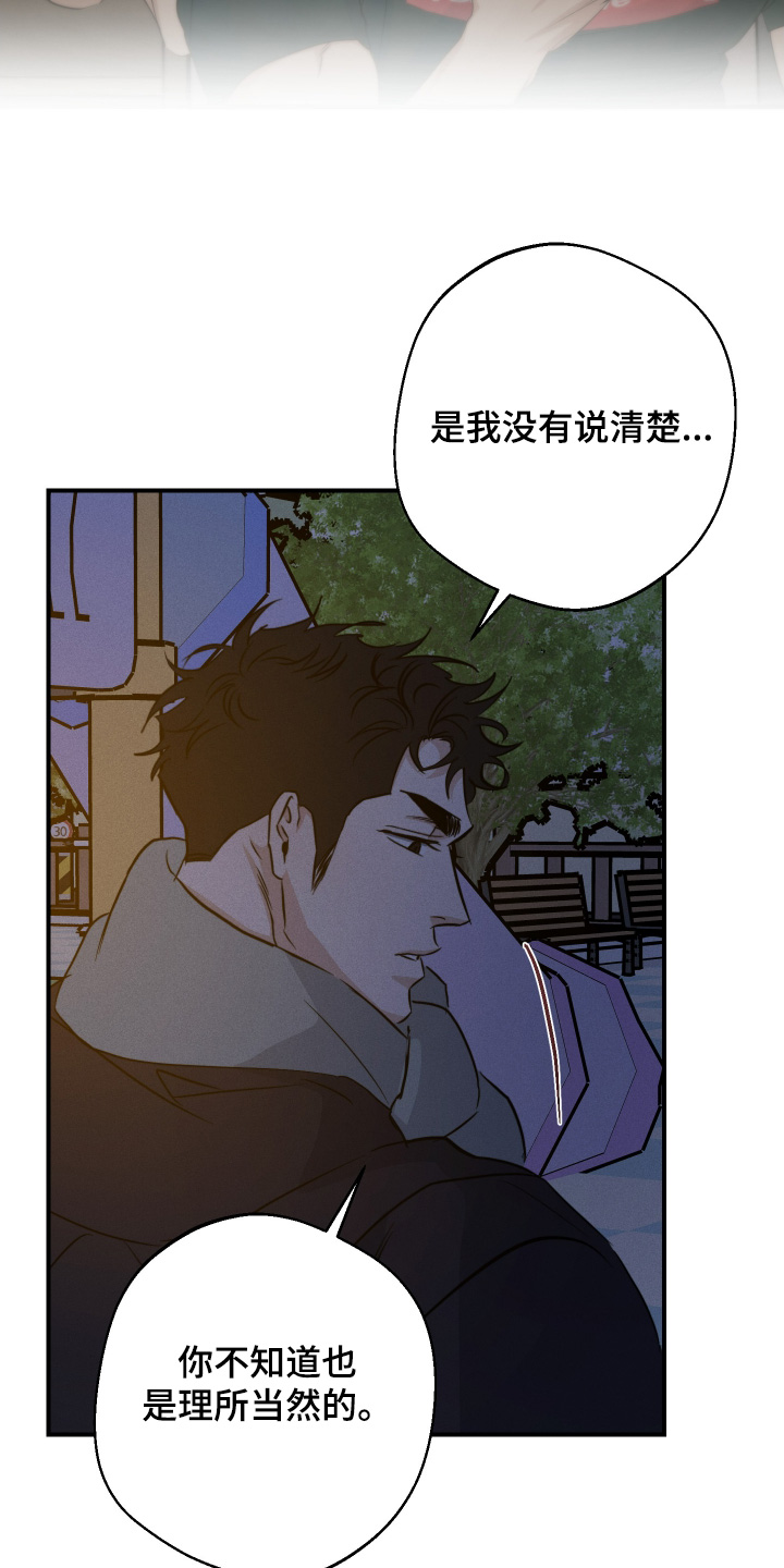 第126话17