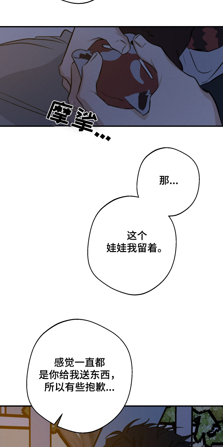 第126话18