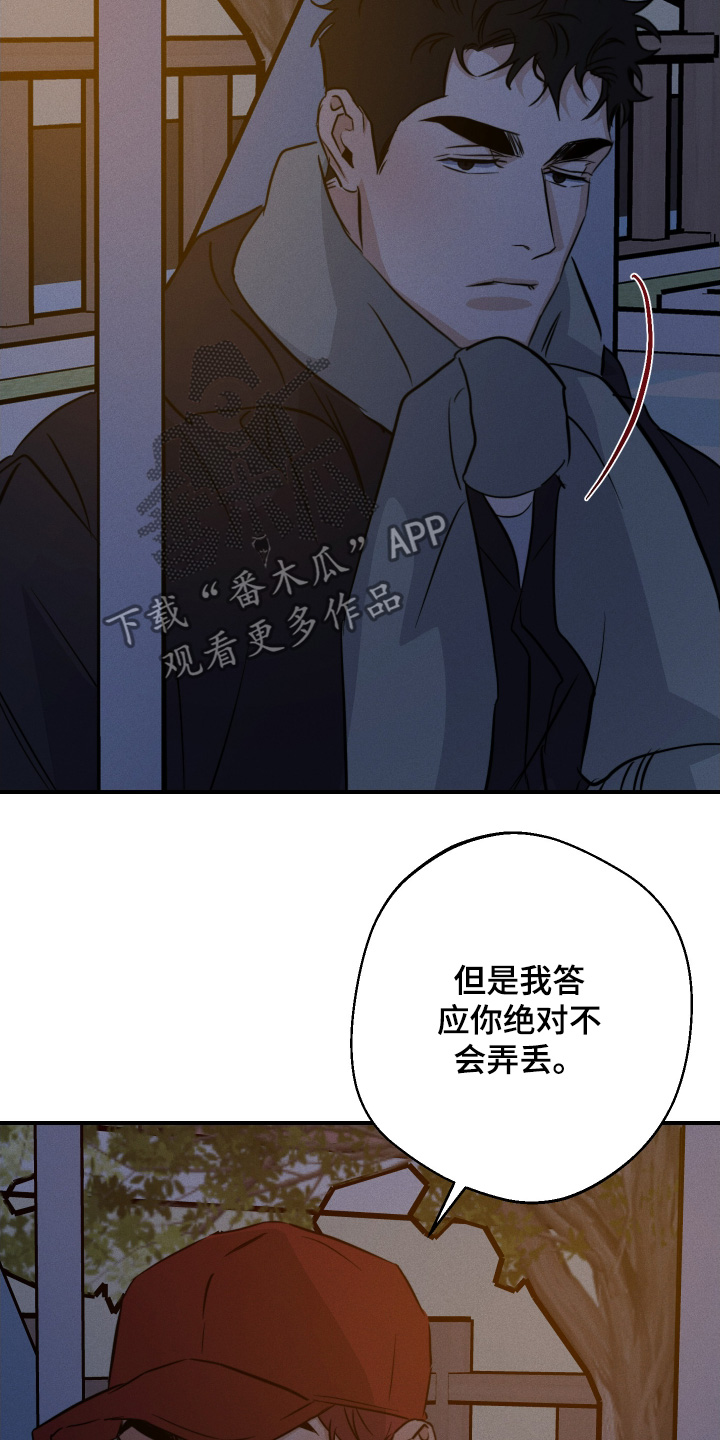 第126话19