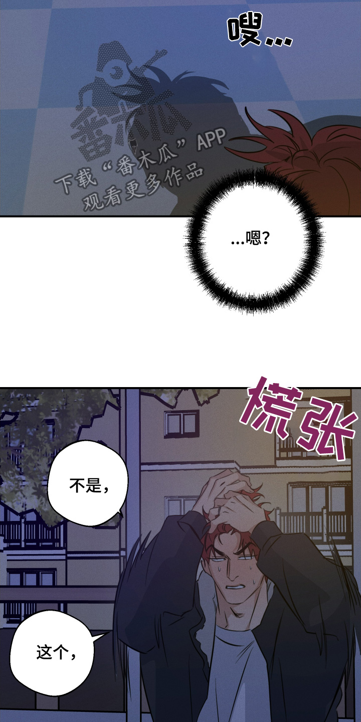 第126话3