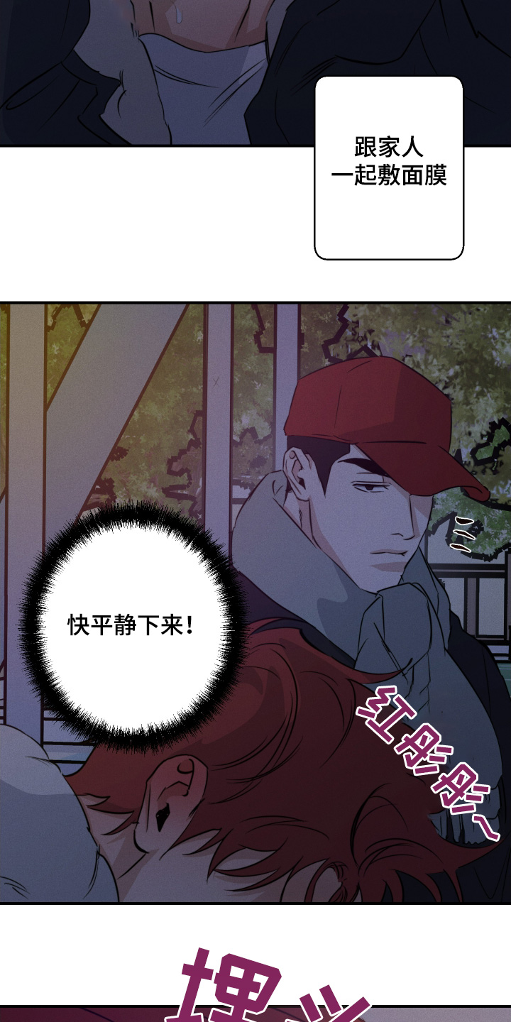 第126话5