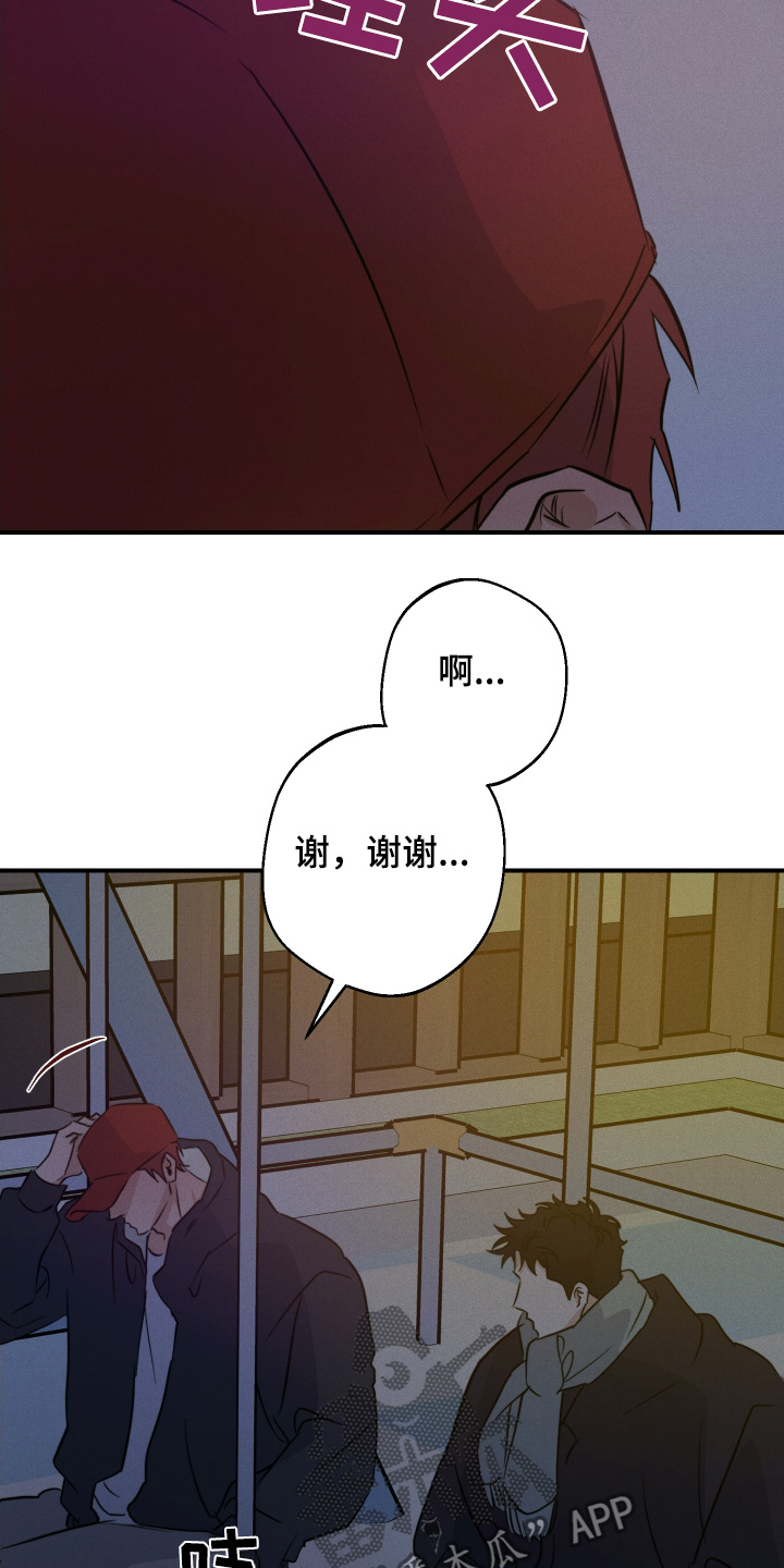 第126话6