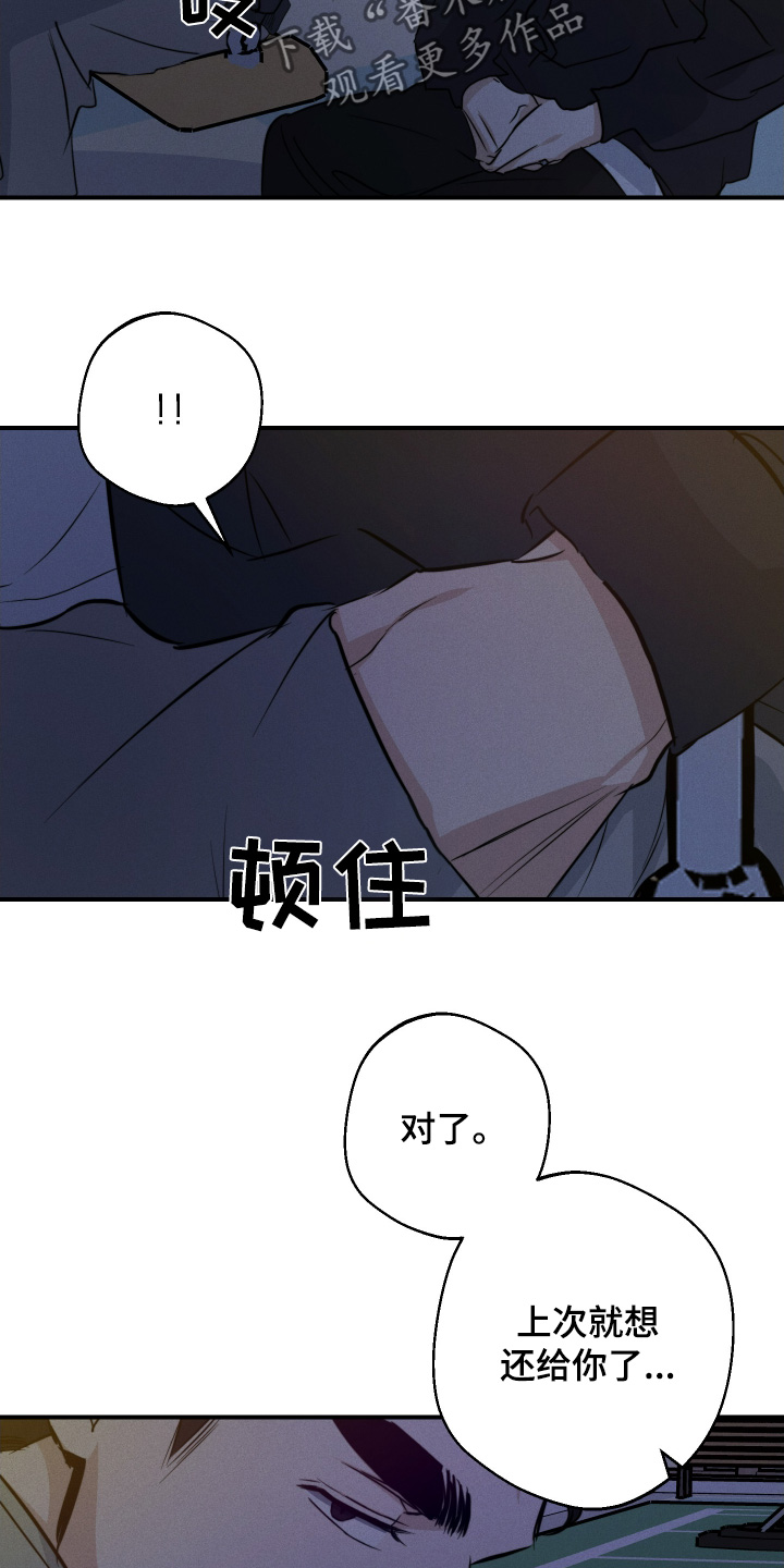 第126话7