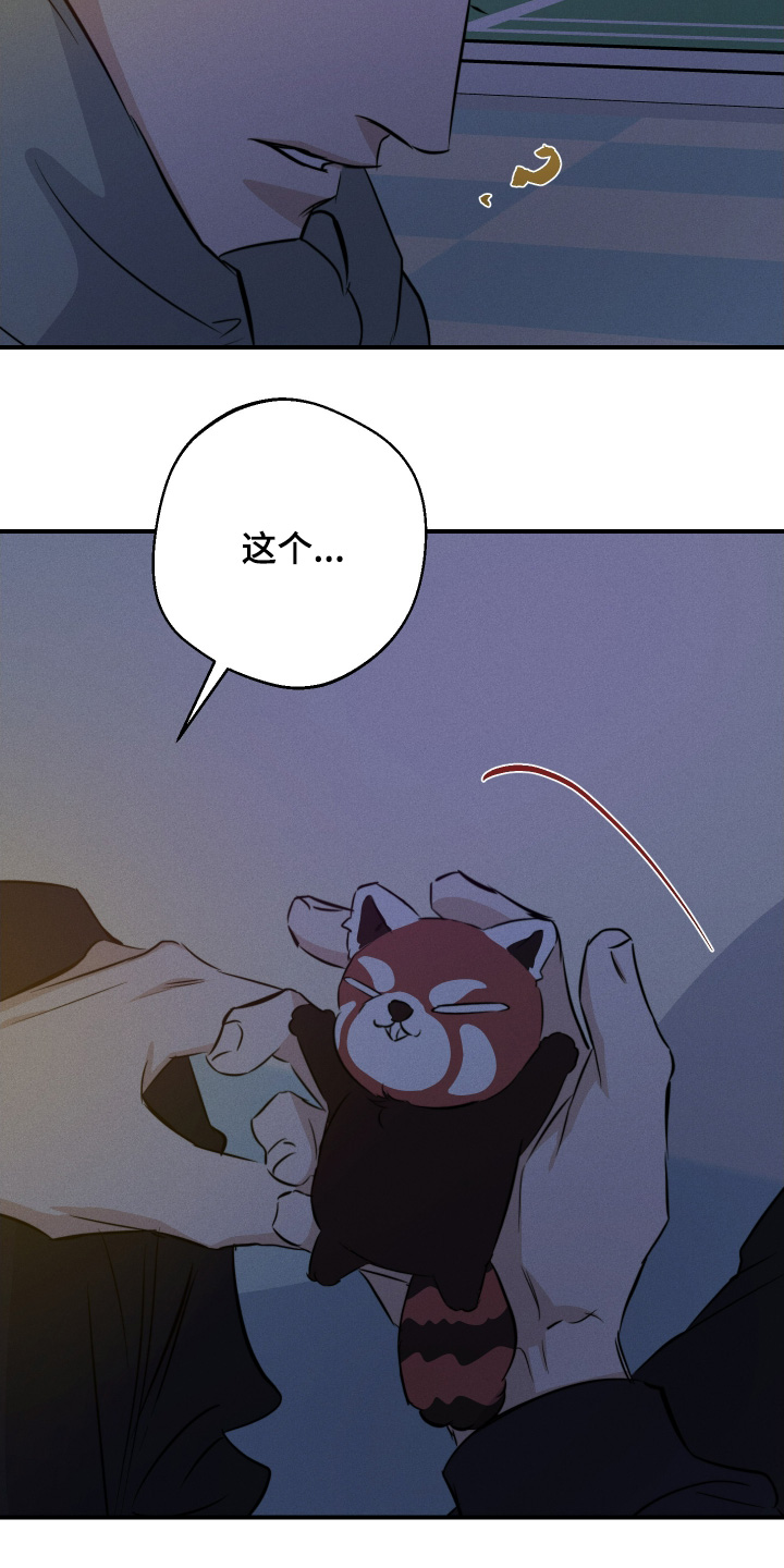 第126话8