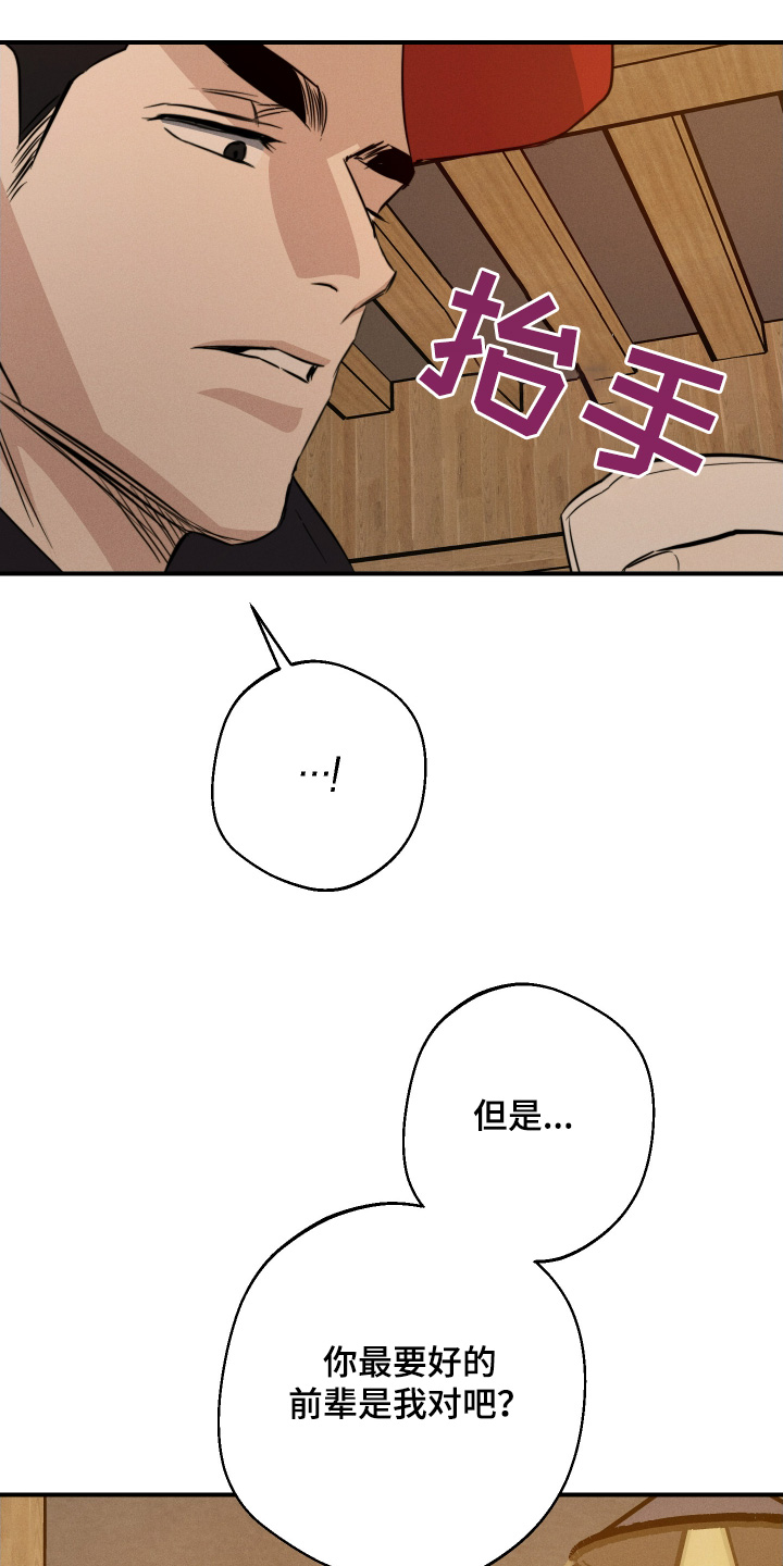 第125话12