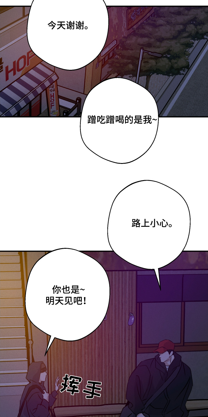 第125话14