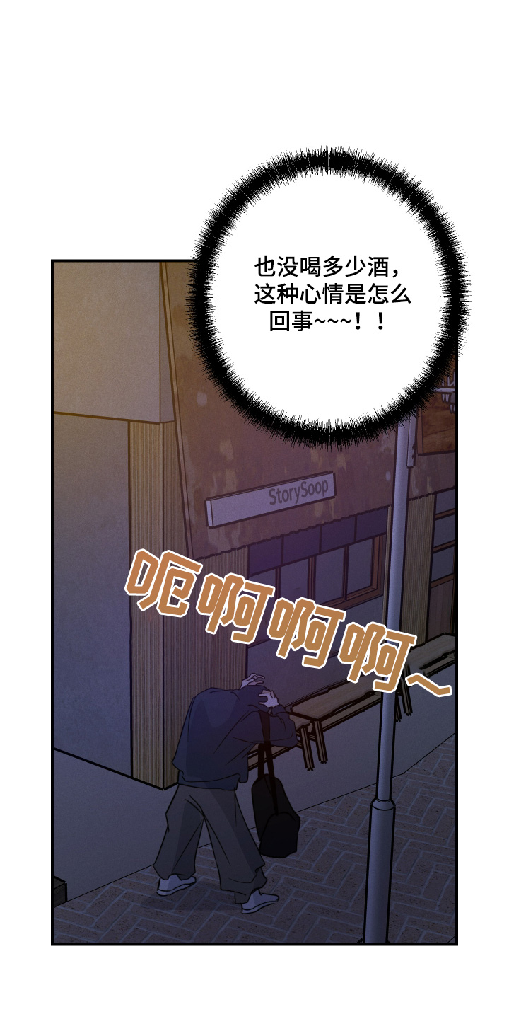 第125话17